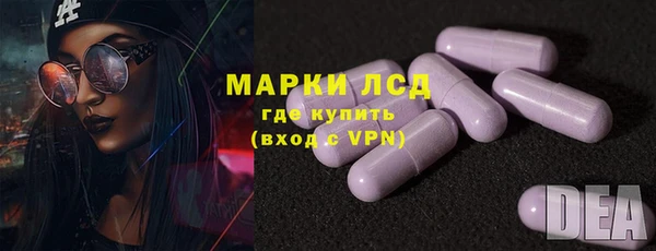 MESCALINE Бугульма