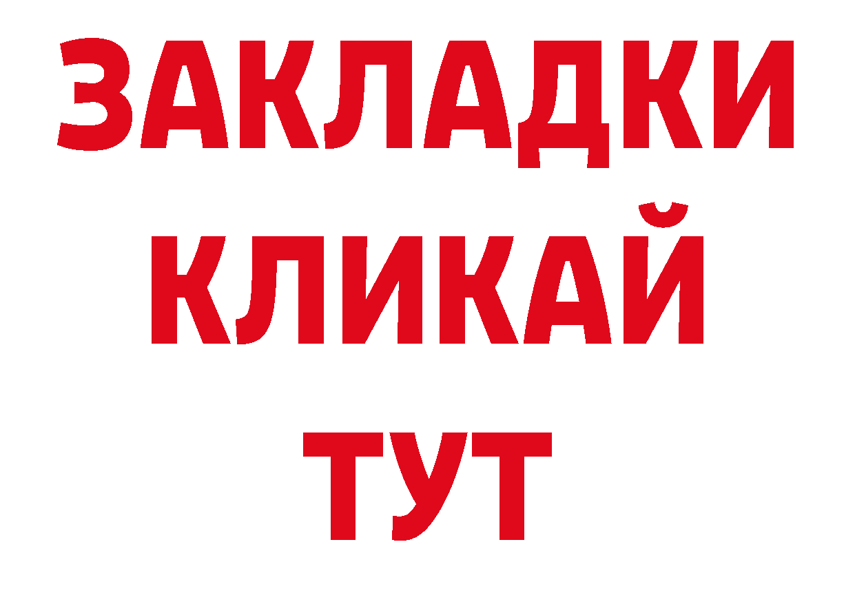 Галлюциногенные грибы прущие грибы как войти сайты даркнета гидра Туран