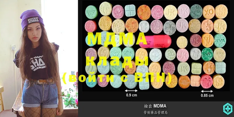 MDMA кристаллы  гидра маркетплейс  Туран 